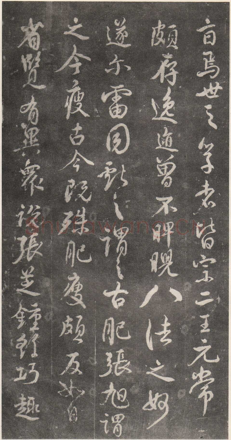 颜真卿《述张长史笔法十二意》明拓本(传)行书 各28×15cm 上海朵云轩藏