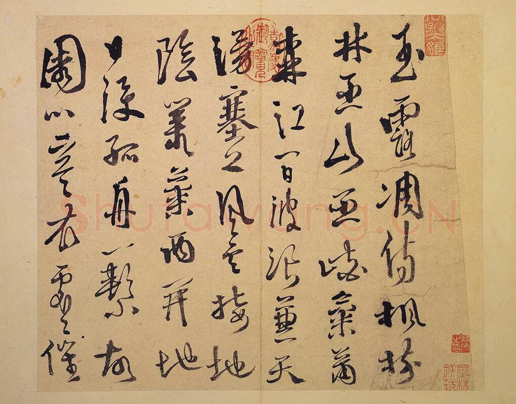 徐渭《行草书杜甫秋兴八首》册页 纸本 高25.3厘米 台北故宫博物院藏