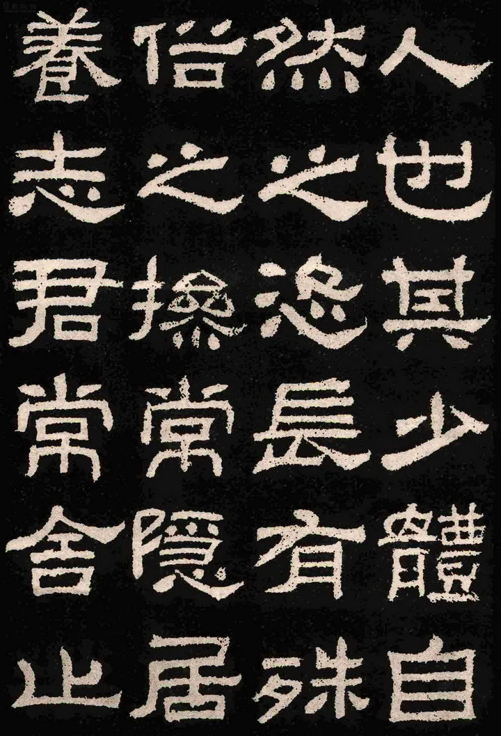 肥致碑汉金石作品欣赏,摘自秦汉肥致碑