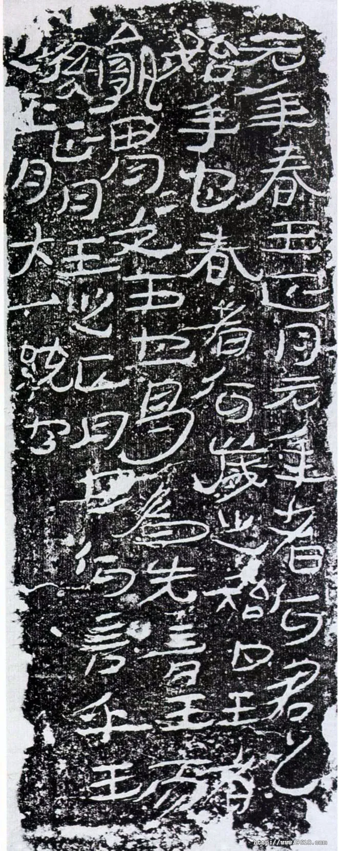 公羊传砖汉金石作品欣赏,摘自秦汉公羊传砖