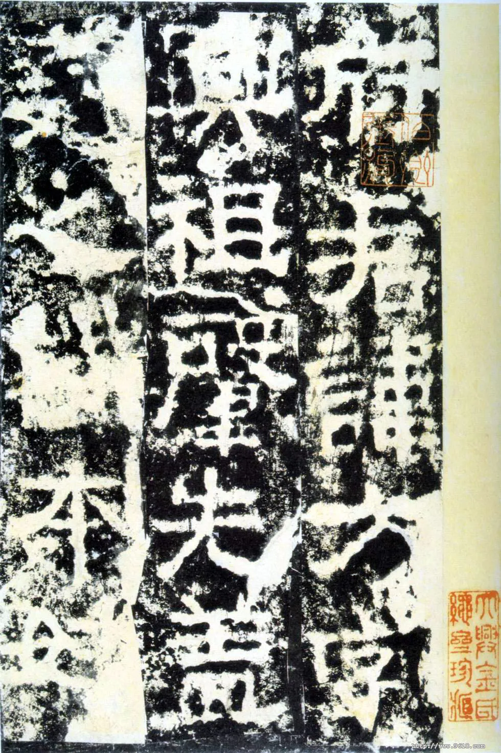 衡方碑汉金石作品欣赏,摘自秦汉衡方碑