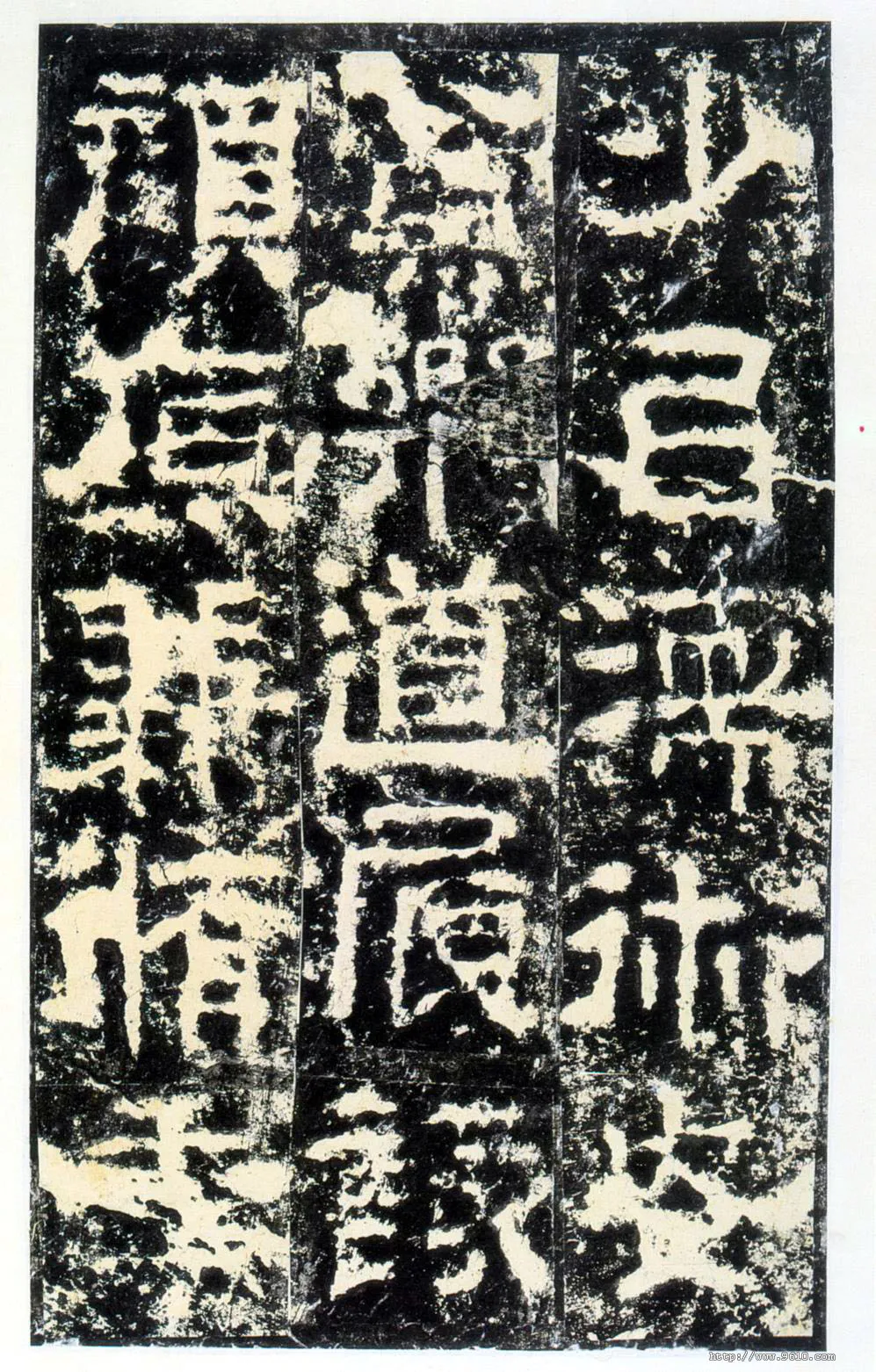 衡方碑汉金石作品欣赏,摘自秦汉衡方碑