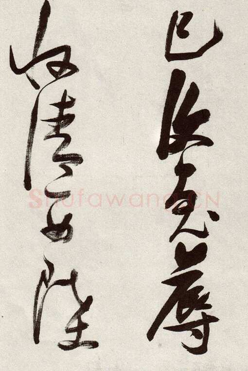 张瑞图《草书郭璞游仙诗》天启二年(1622)辽宁省博物馆藏