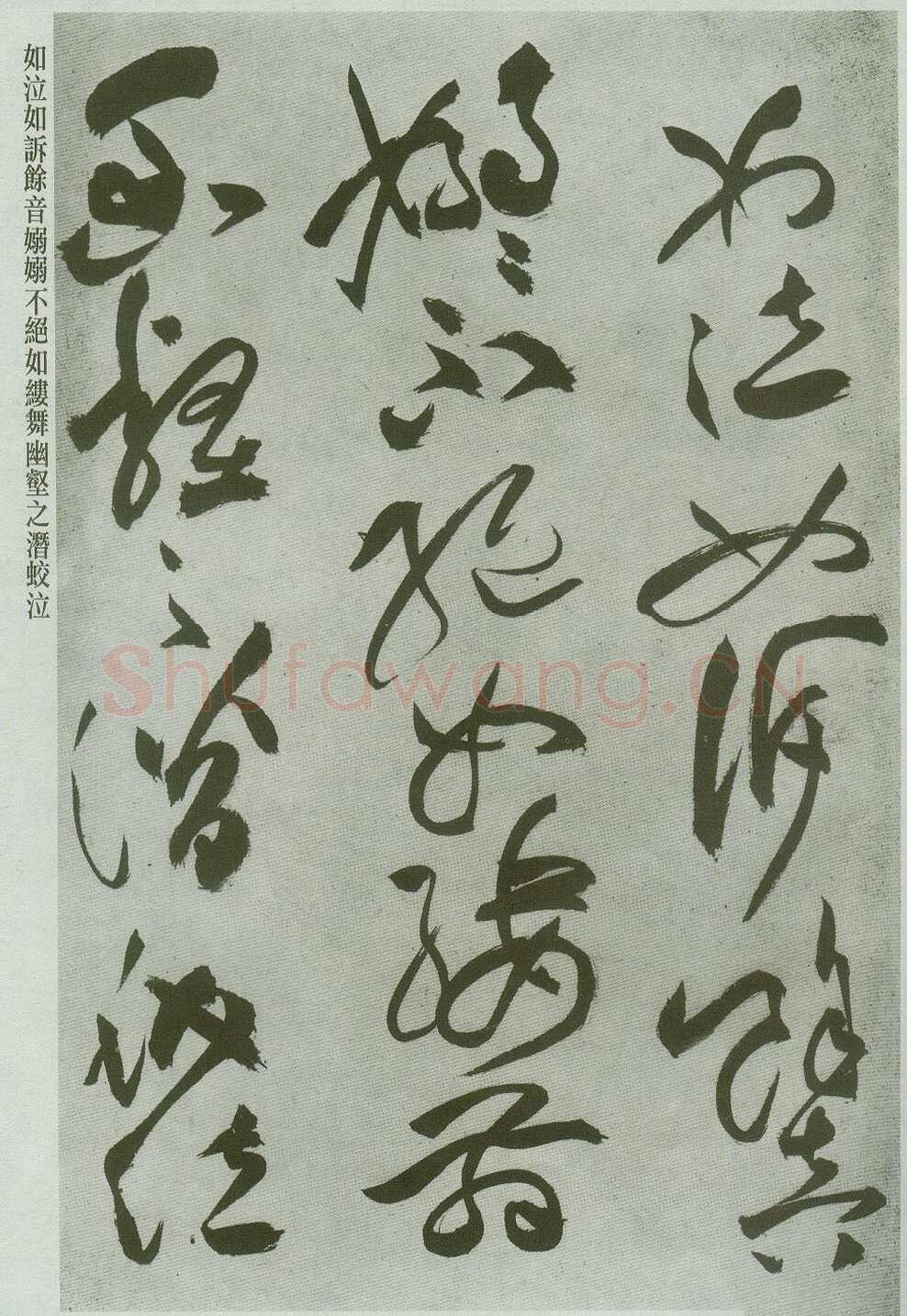 祝允明《草书前后赤壁赋卷》纸本草书 31.1×1001.7cm 上海博物馆藏