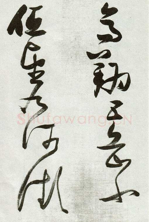 张瑞图《草书郭璞游仙诗》天启二年(1622)辽宁省博物馆藏