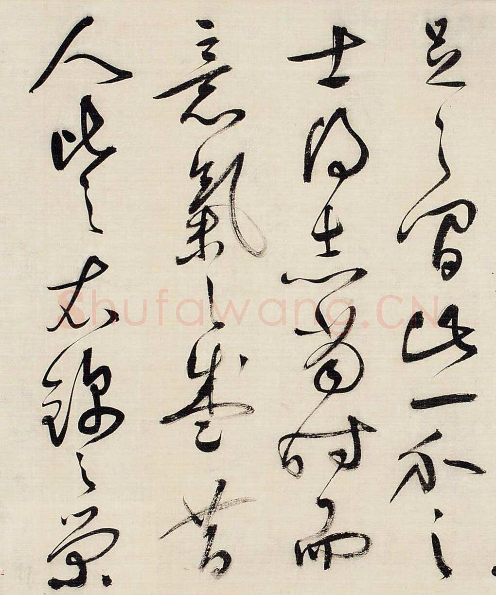 祝允明《草书昼锦堂记卷》绢本草书 34.5×615 cm 嘉德2013秋拍