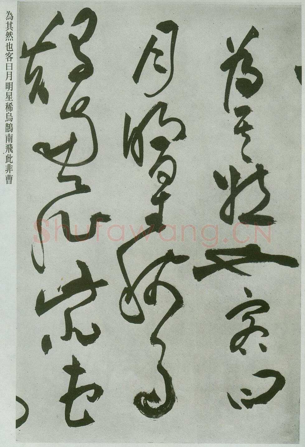 祝允明《草书前后赤壁赋卷》纸本草书 31.1×1001.7cm 上海博物馆藏