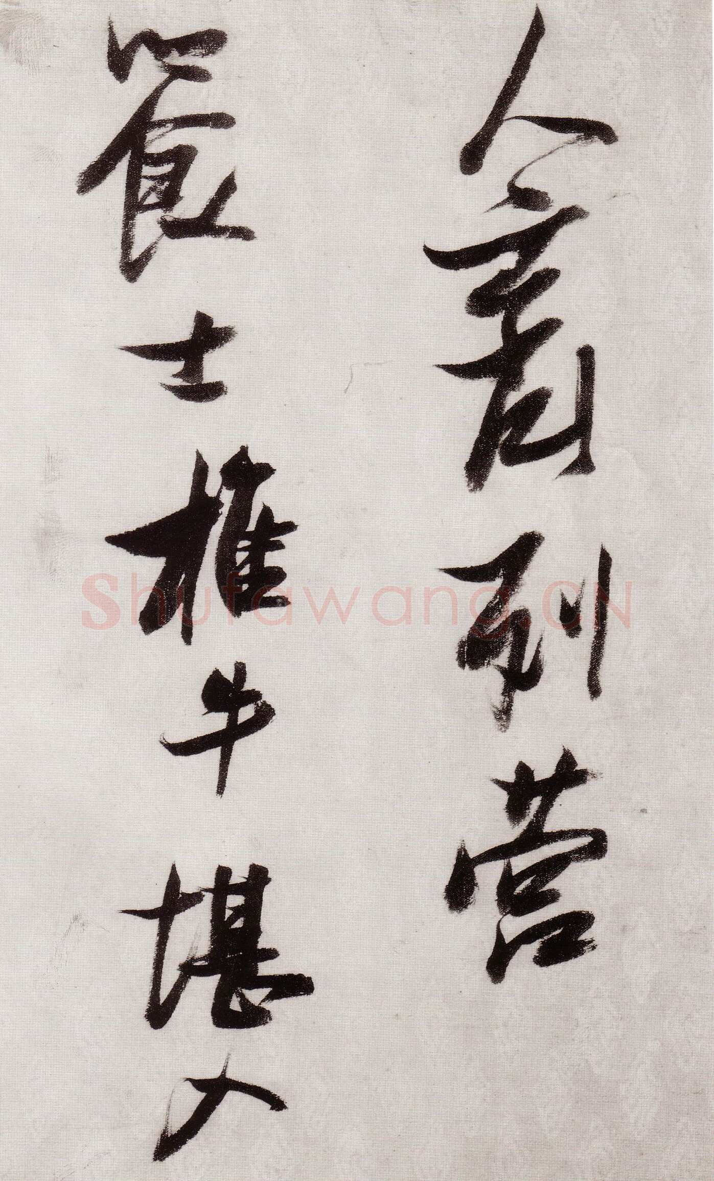 张瑞图《感辽事作六首卷》绫本行草书 29×381cm 天启元年(1621)藏处不详