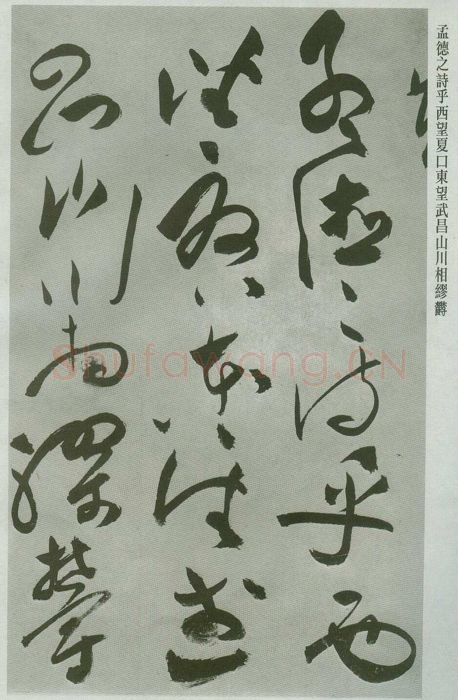 祝允明《草书前后赤壁赋卷》纸本草书 31.1×1001.7cm 上海博物馆藏