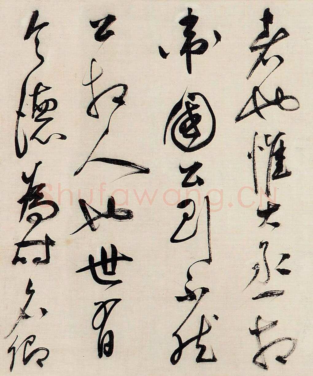 祝允明《草书昼锦堂记卷》绢本草书 34.5×615 cm 嘉德2013秋拍