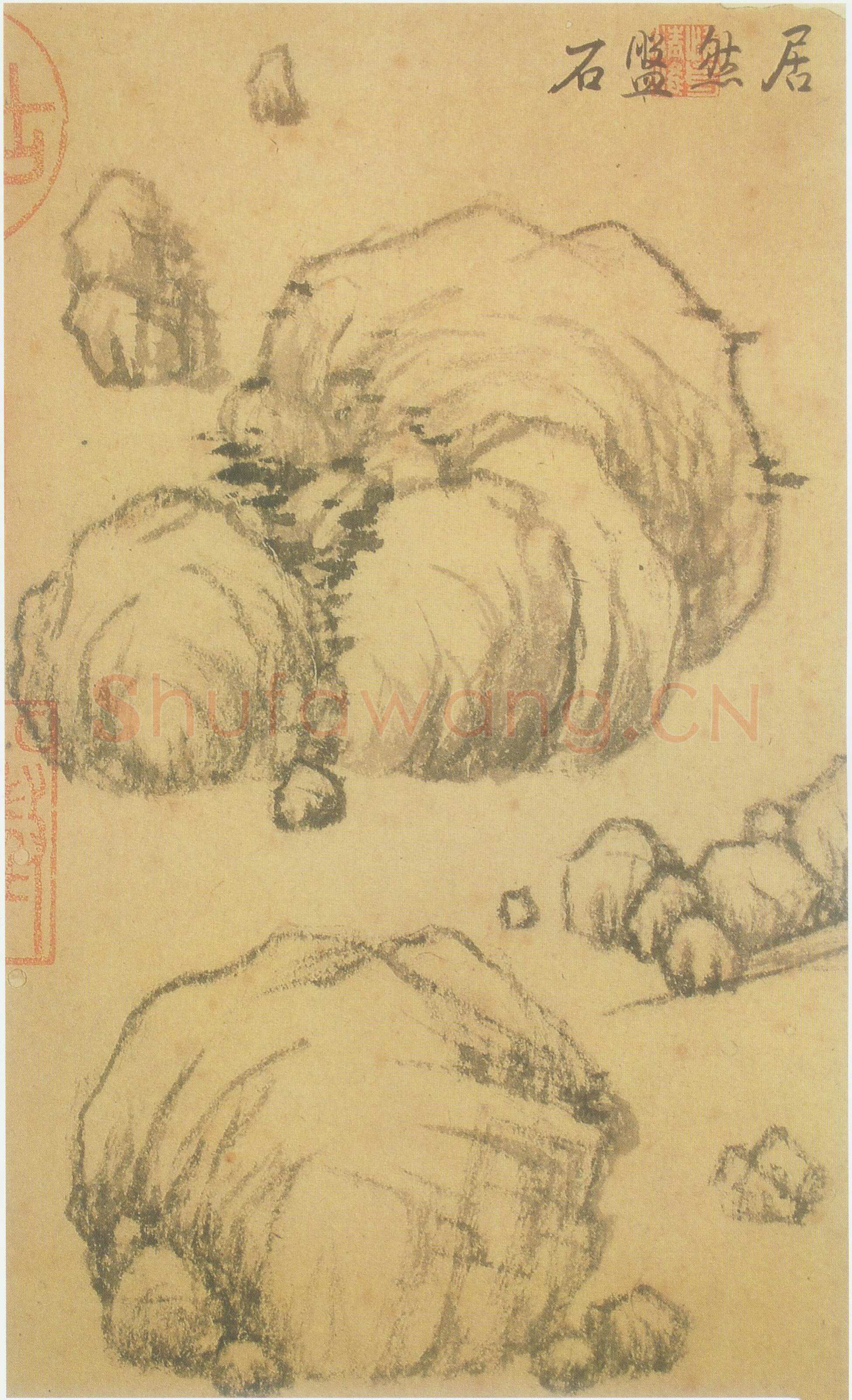 倪瓒云林画谱册