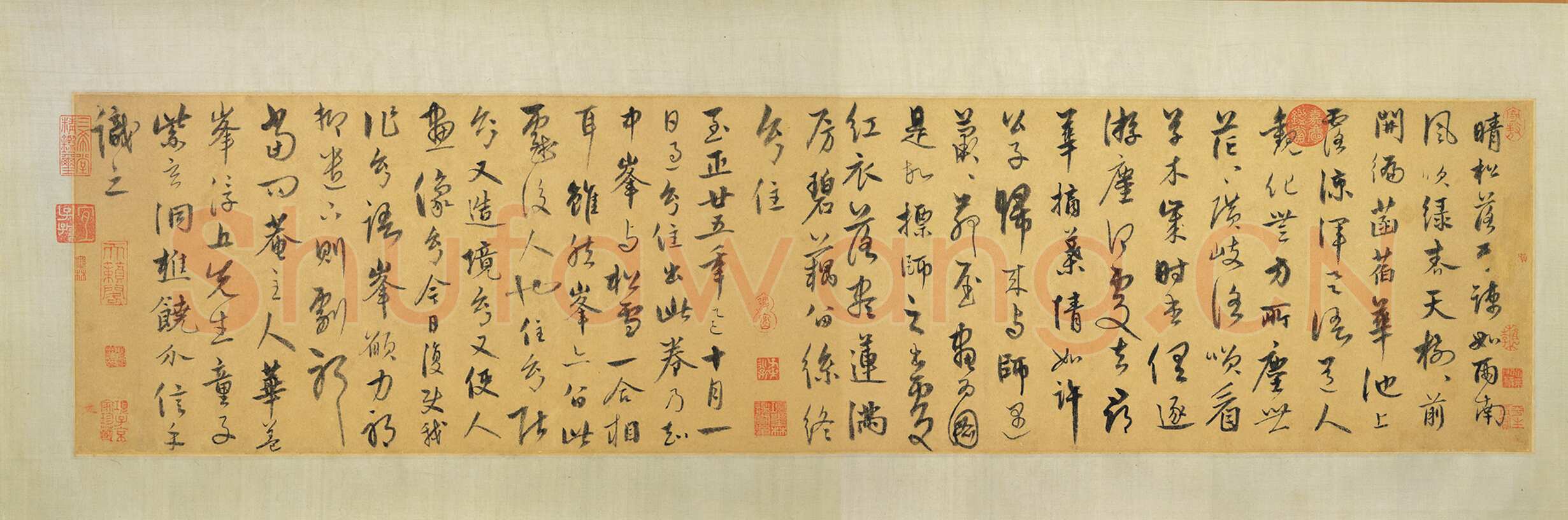 康里巎巎《致彥中尺牍》纸本 30.8×54.9cm 台北故宫博物院藏