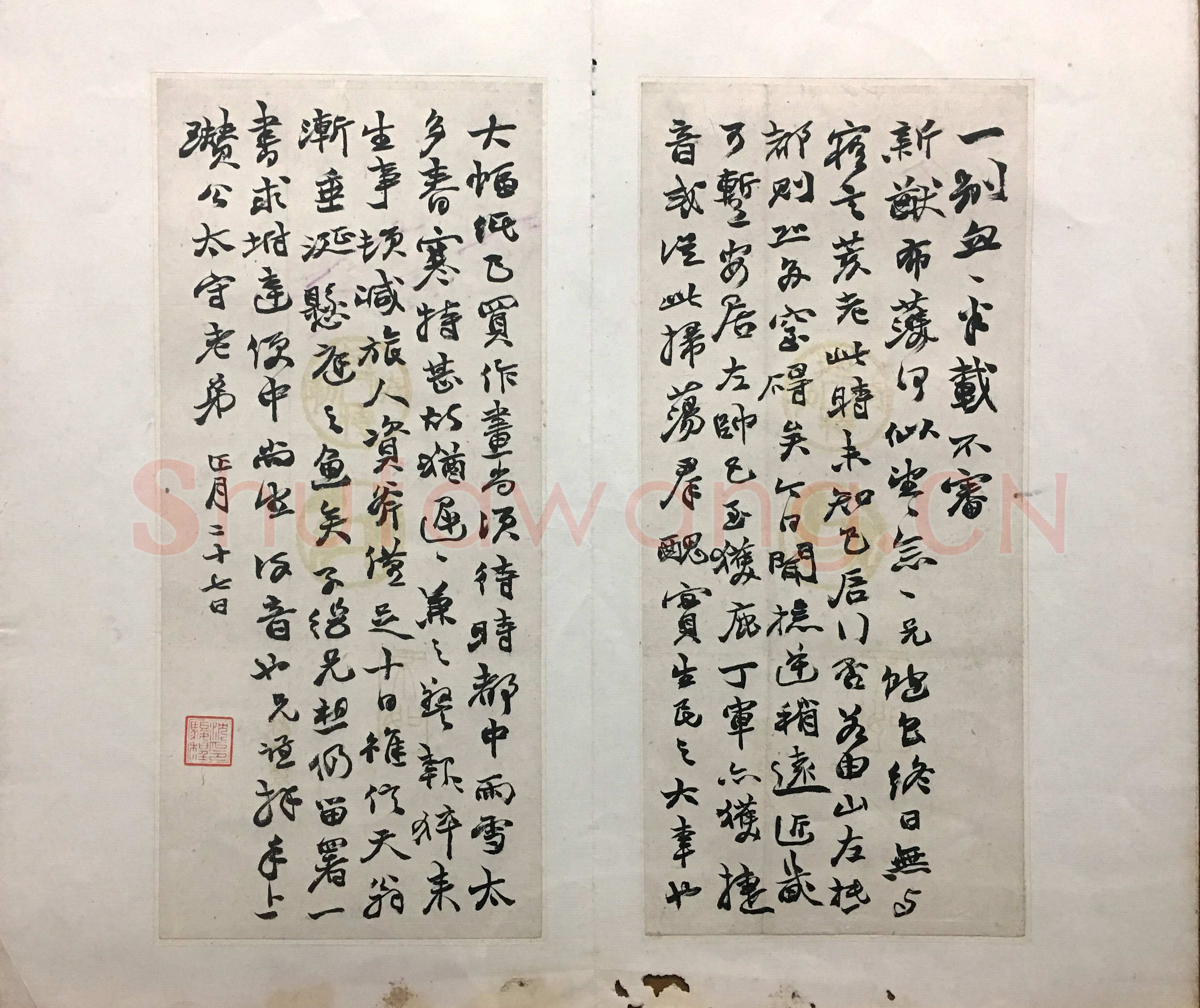 赵之谦《行书致瓒公二通信札》纸本行书 各25×11cm 浙江省博物馆藏