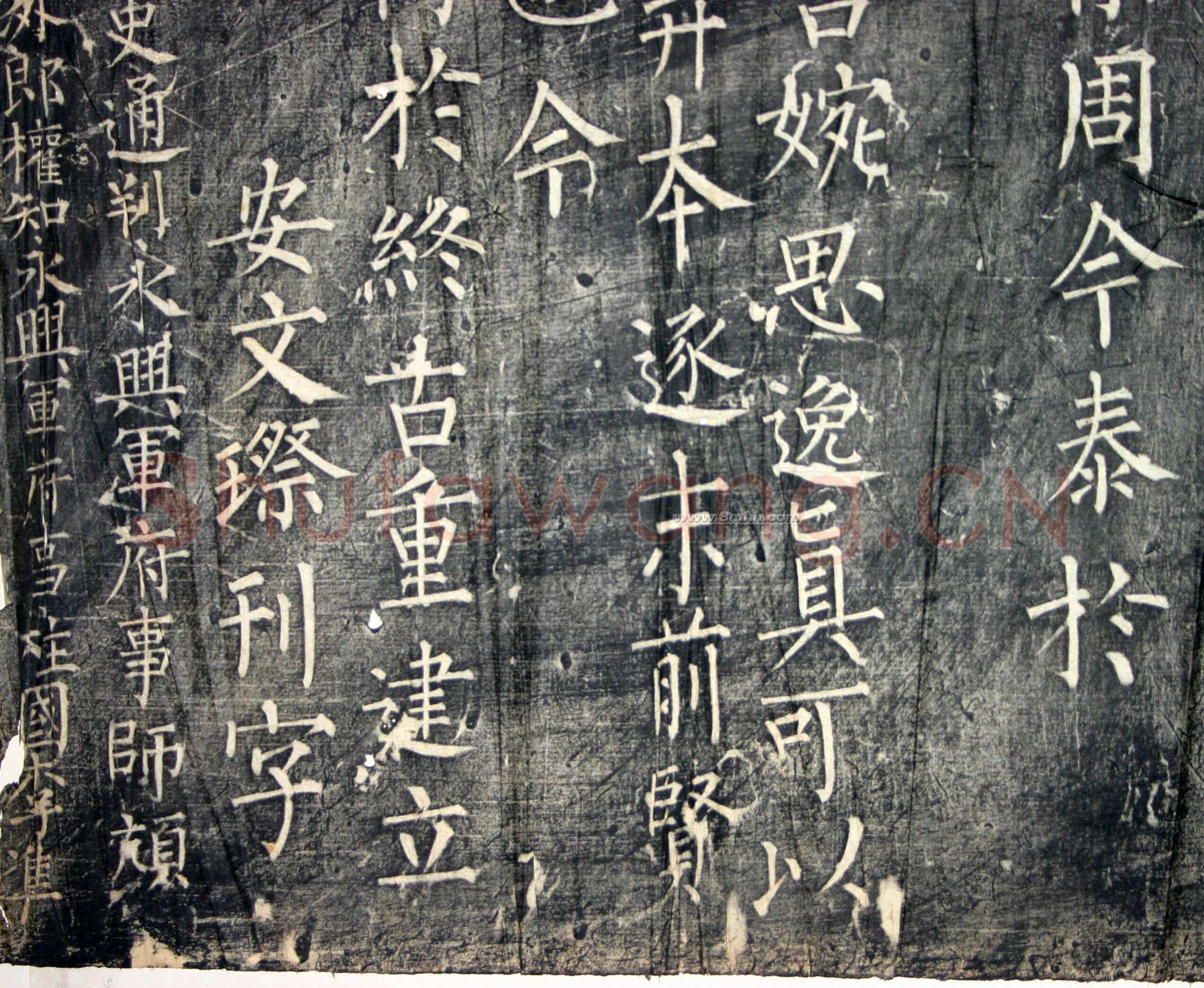梦英《篆书千字文、夫子庙堂记、十八体篆书诗刻》