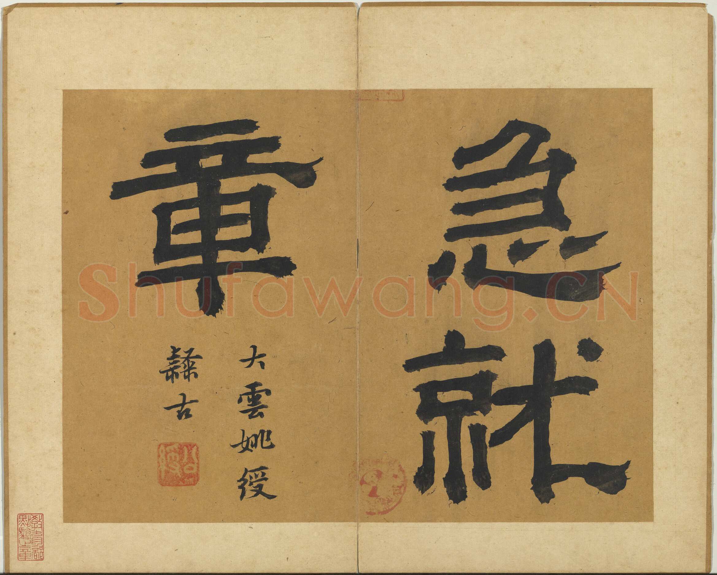 俞和《急就章释文册》纸本楷书 17×11.1cm 14开 1345年 台北故宫博物院藏