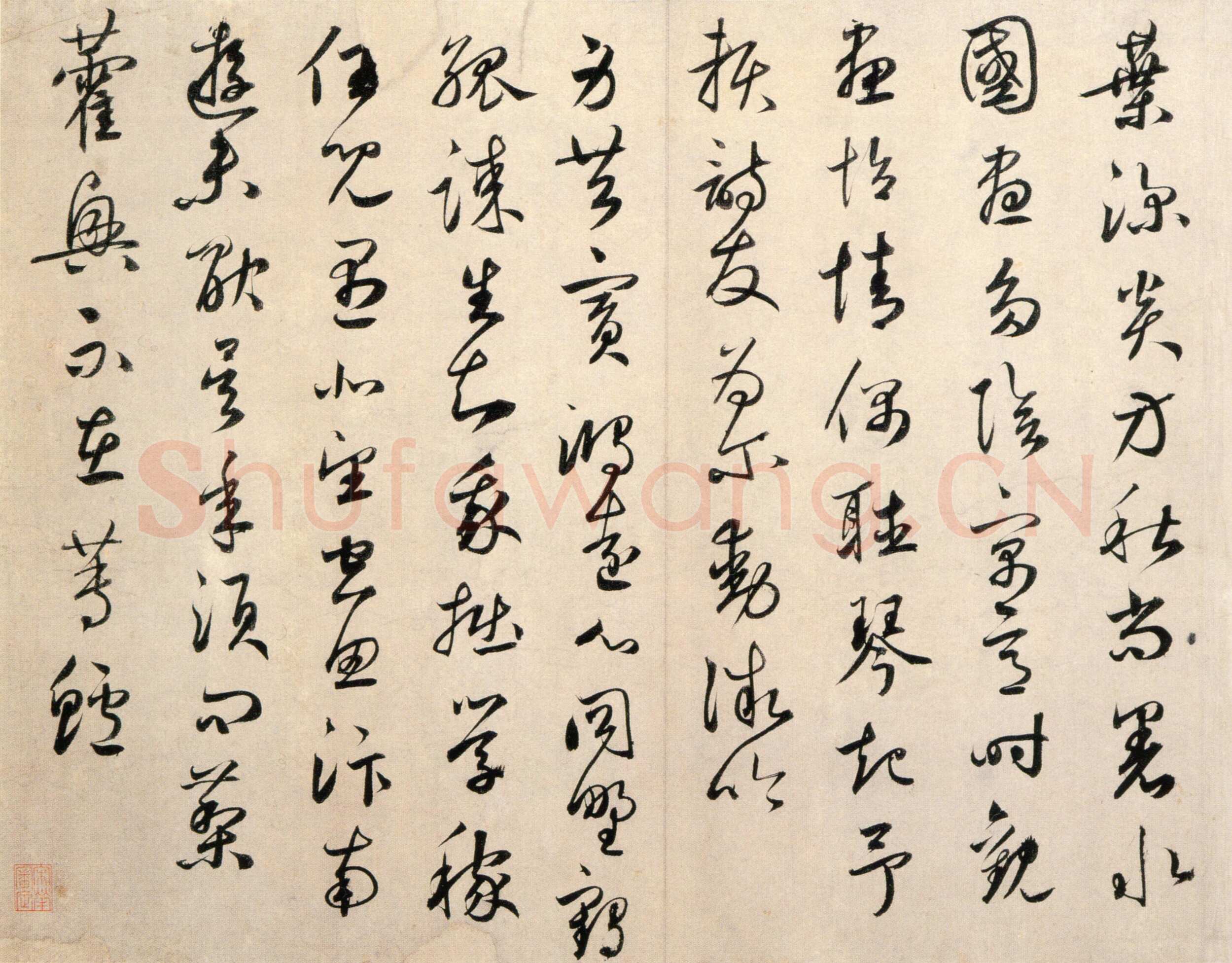鲜于枢《秋兴诗册》纸本，行书，北京故宫博物院藏