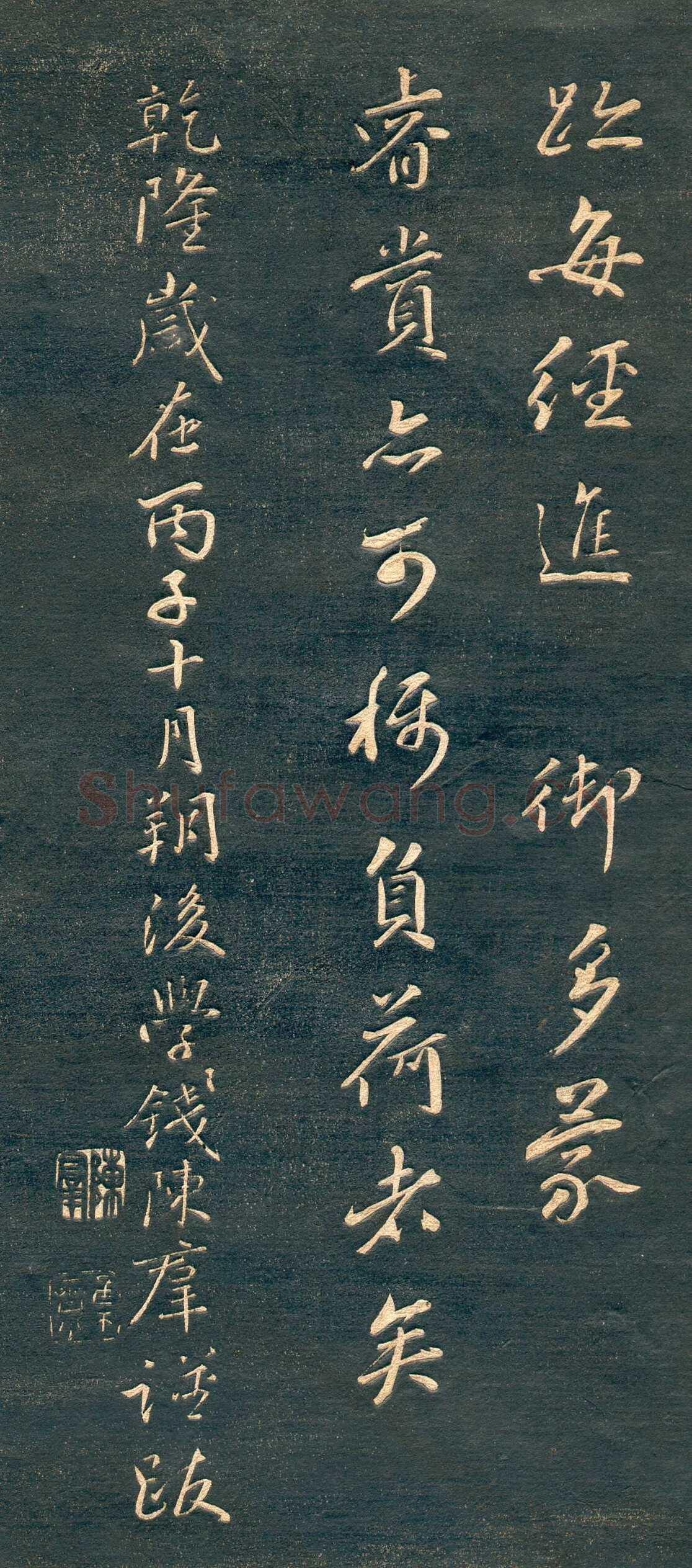 赵孟頫《行书十札》卷 25.8×57.3cm 不等 上海博物馆藏