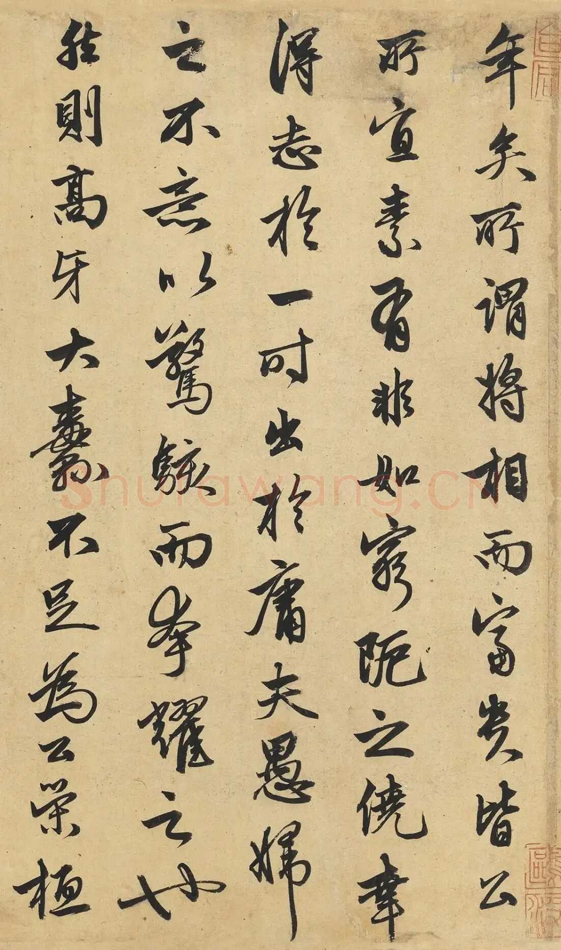 赵孟頫《相州昼锦堂记》卷 32.5×173.4厘米 台北故宫博物院藏