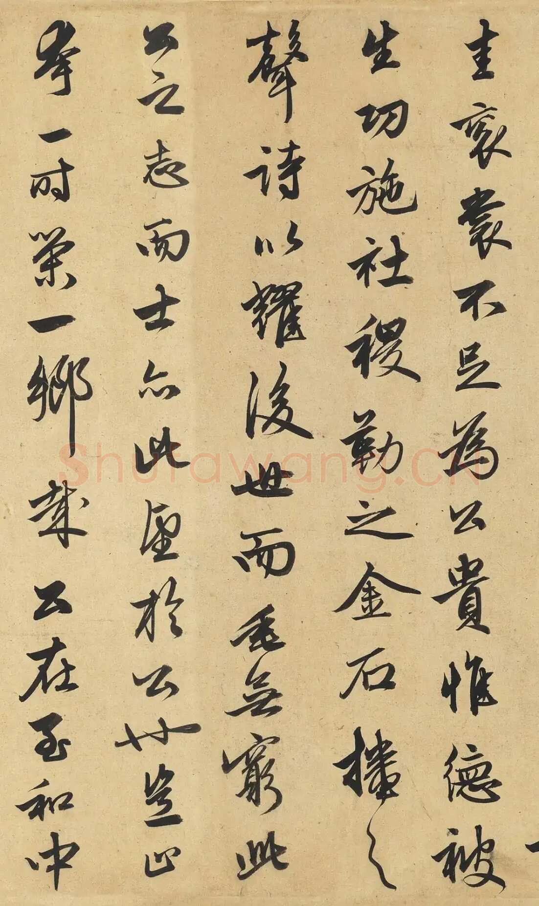 赵孟頫《相州昼锦堂记》卷 32.5×173.4厘米 台北故宫博物院藏