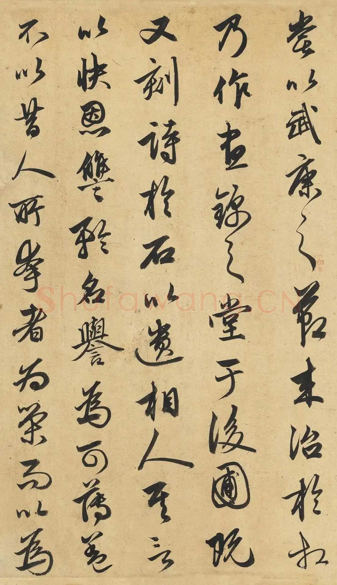 赵孟頫《相州昼锦堂记》卷 32.5×173.4厘米 台北故宫博物院藏