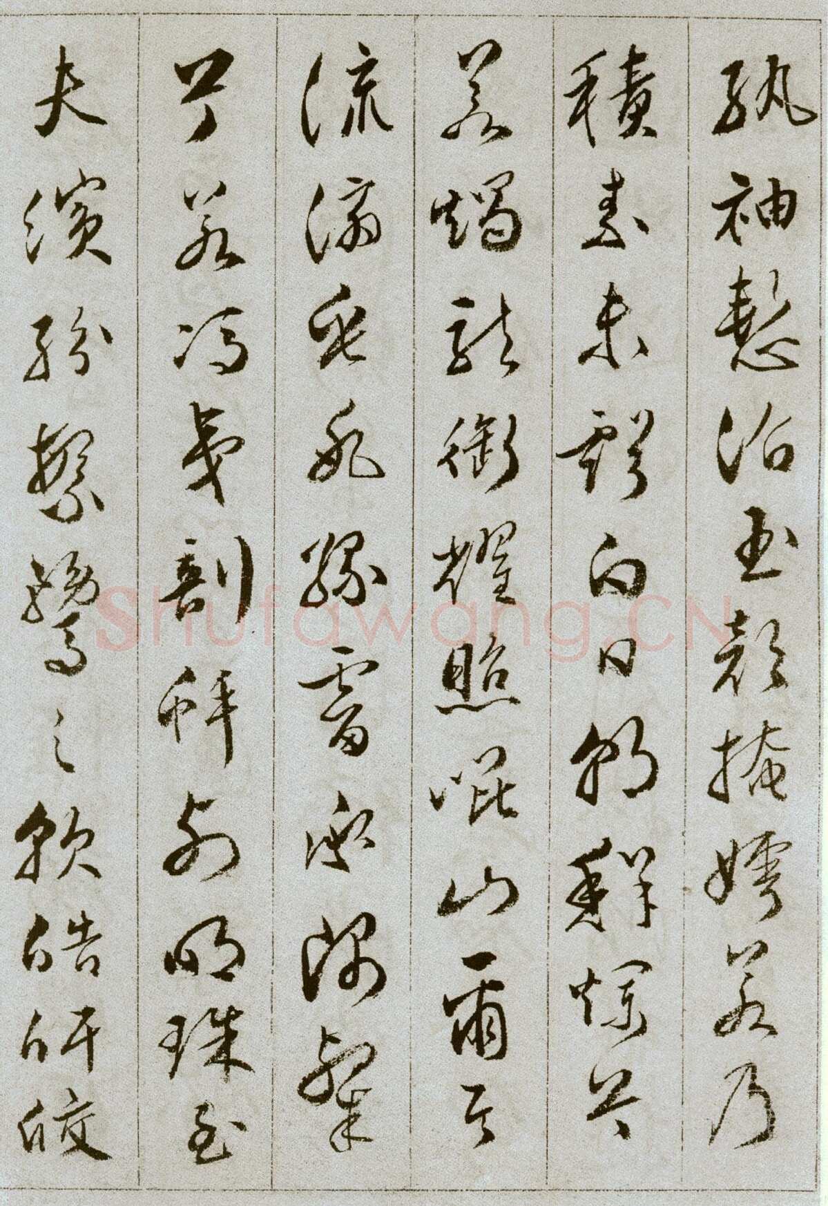 文彭《草书雪赋册页》13.5×20.5cm，共11页，文不全，辽宁省博物馆藏