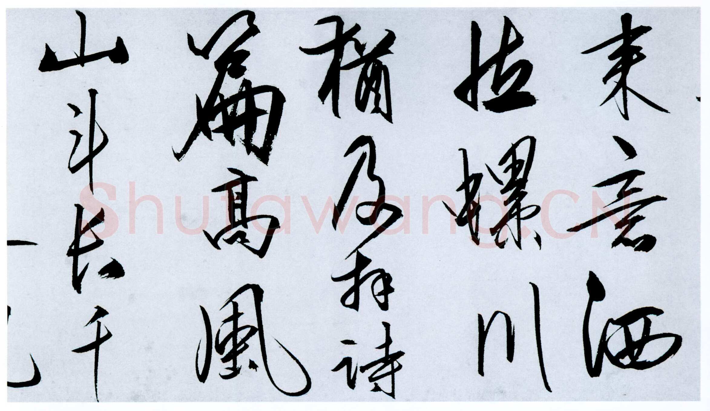 王守仁《奉寿西冈罗老先生诗》卷 纸本 行书 27.6×258.2cm 正德十一年(1516)浙江省博物馆藏