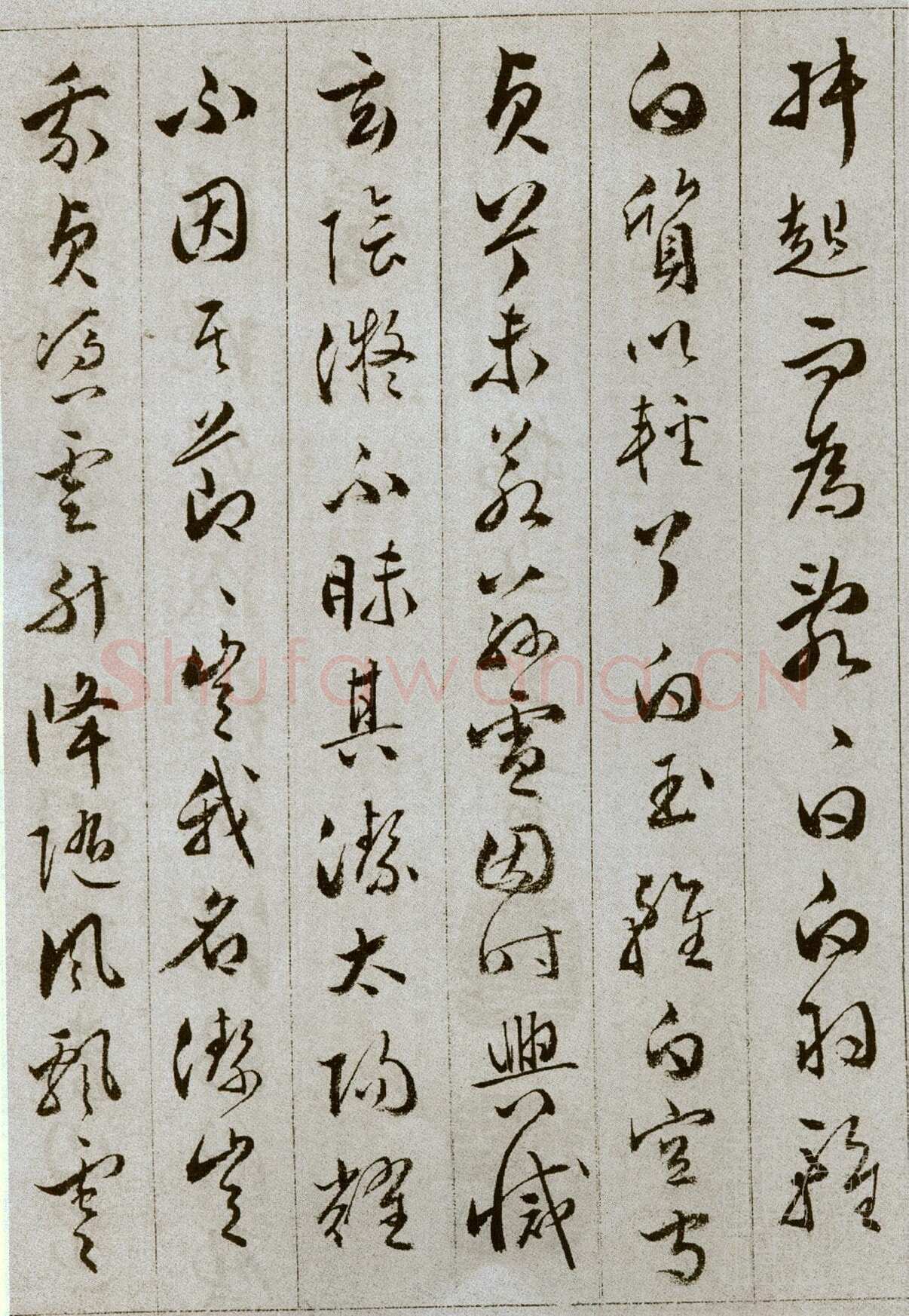 文彭《草书雪赋册页》13.5×20.5cm，共11页，文不全，辽宁省博物馆藏