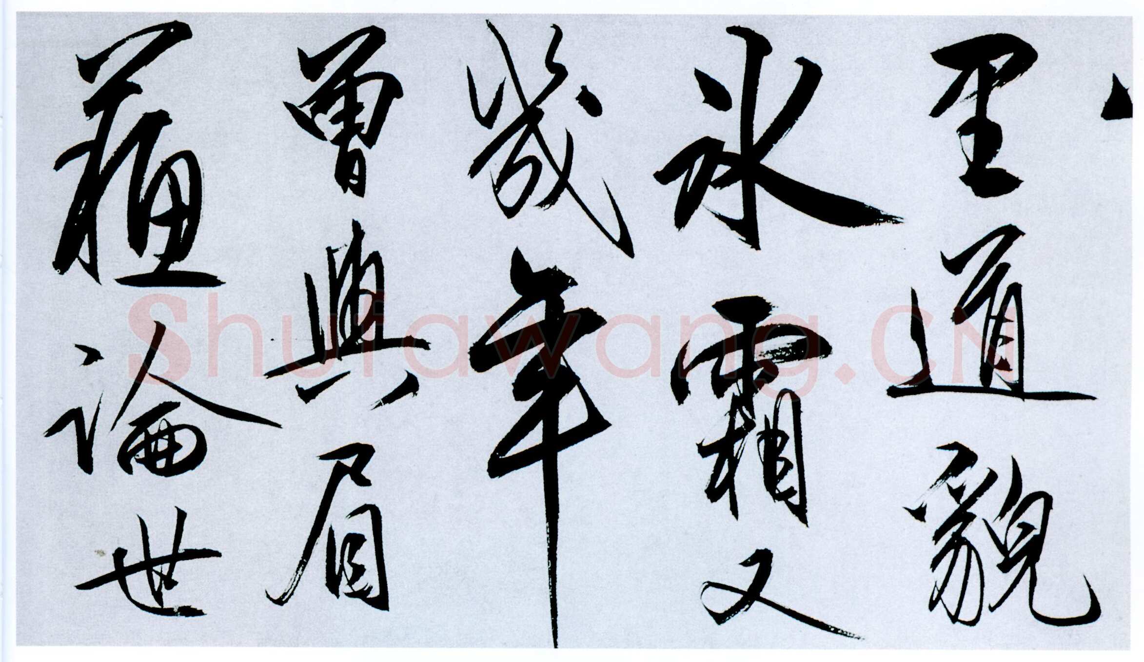 王守仁《奉寿西冈罗老先生诗》卷 纸本 行书 27.6×258.2cm 正德十一年(1516)浙江省博物馆藏