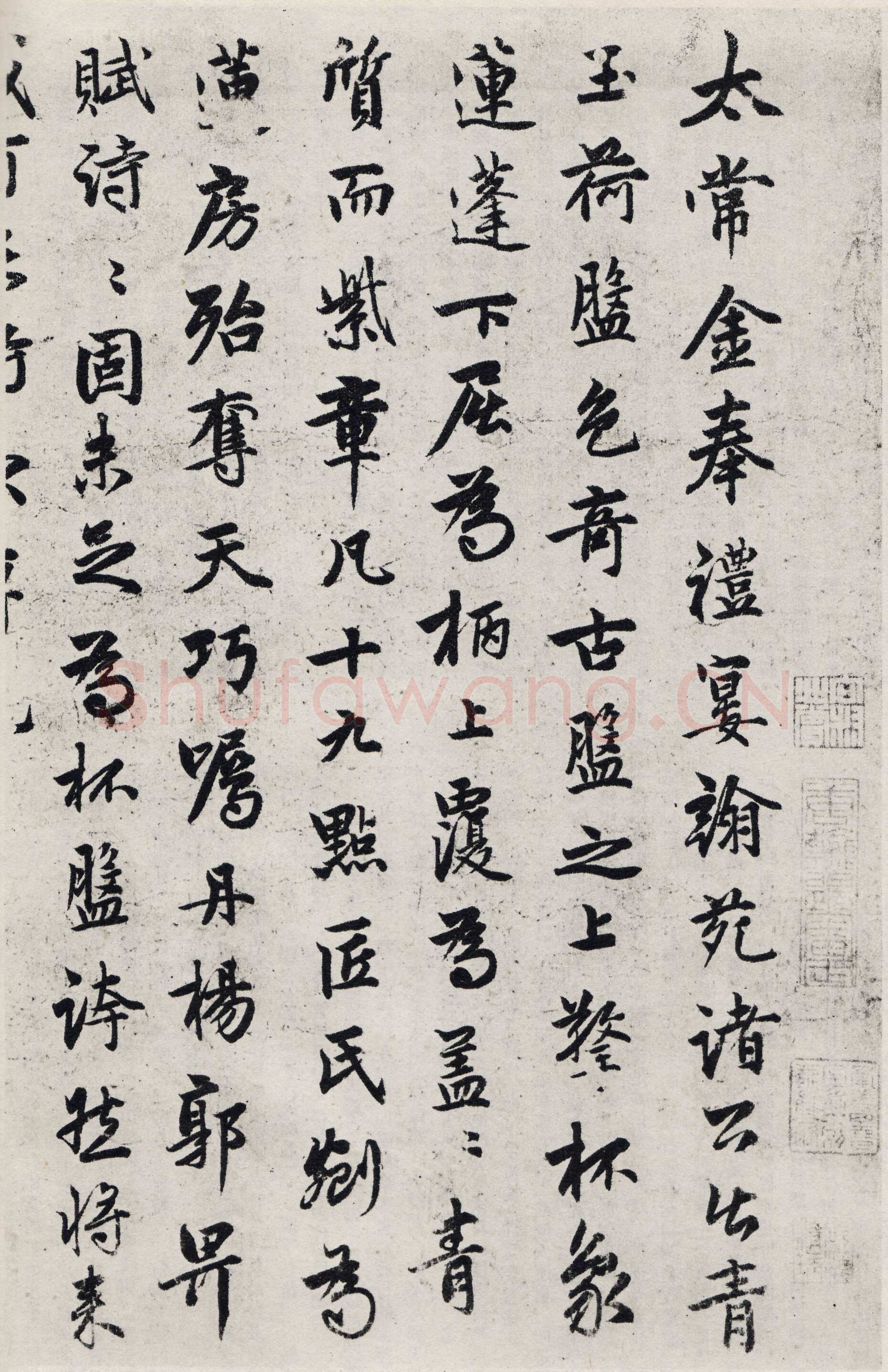 郭畀《青玉荷盘诗》，绿色纸本 纵29.3厘米 横56.2厘米 北京故宫博物院藏