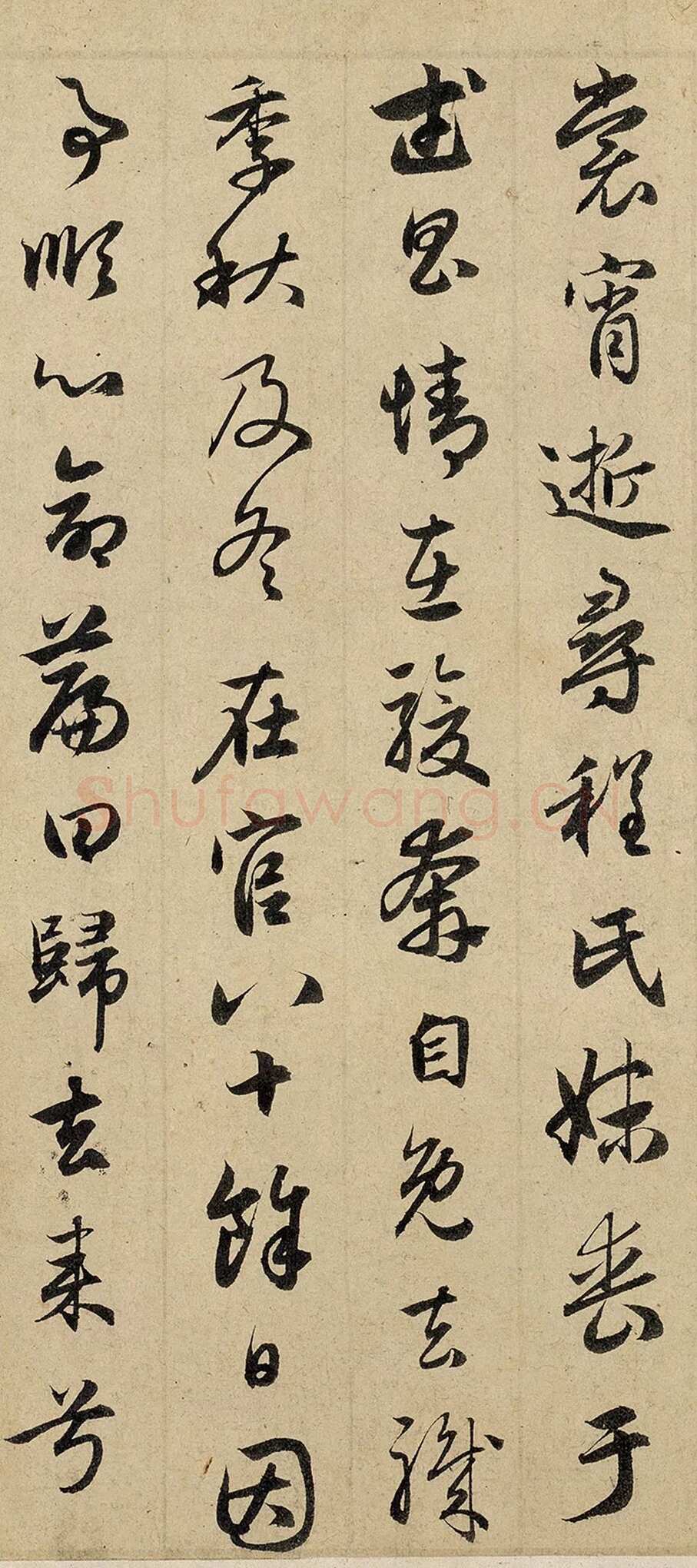 赵孟頫《归去来卷》纸本行书，24×146 厘米。辽宁省博物馆藏