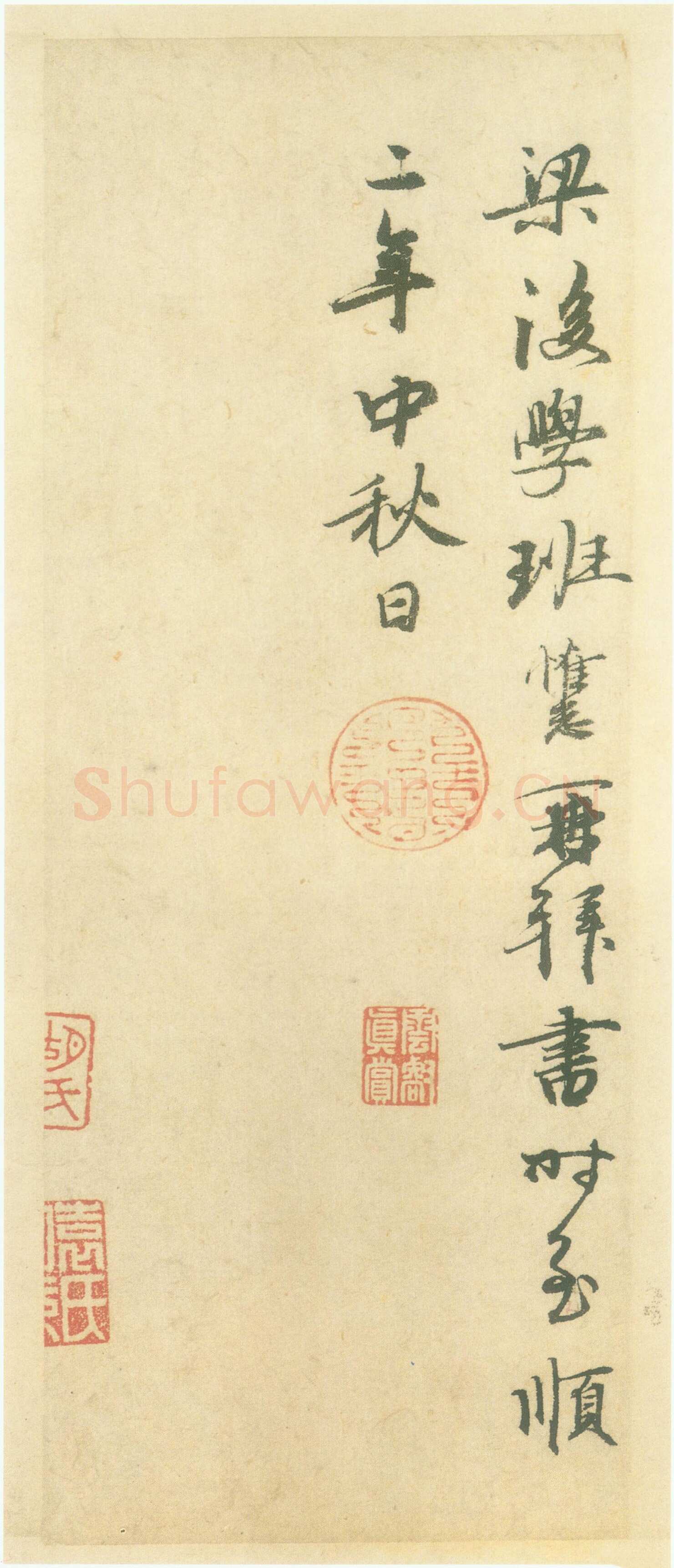 赵孟頫《前后赤壁赋》台北故宫博物院藏。