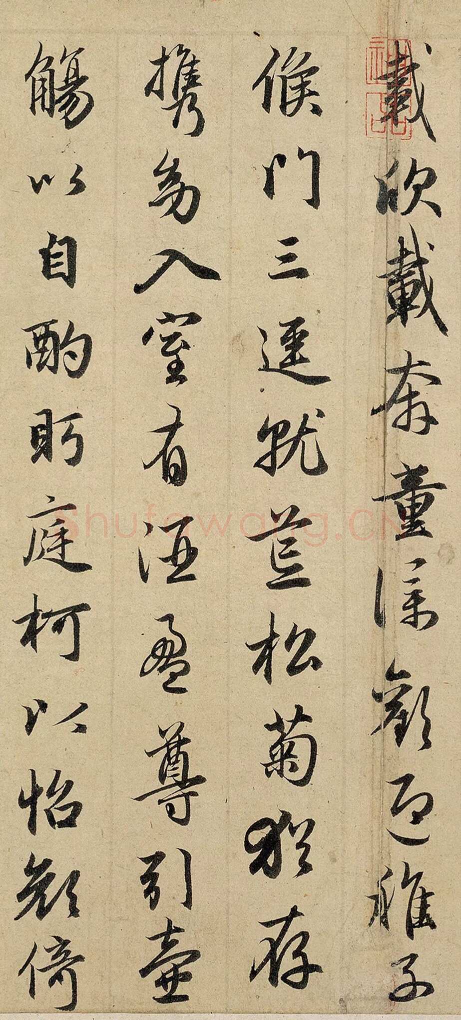 赵孟頫《归去来卷》纸本行书，24×146 厘米。辽宁省博物馆藏