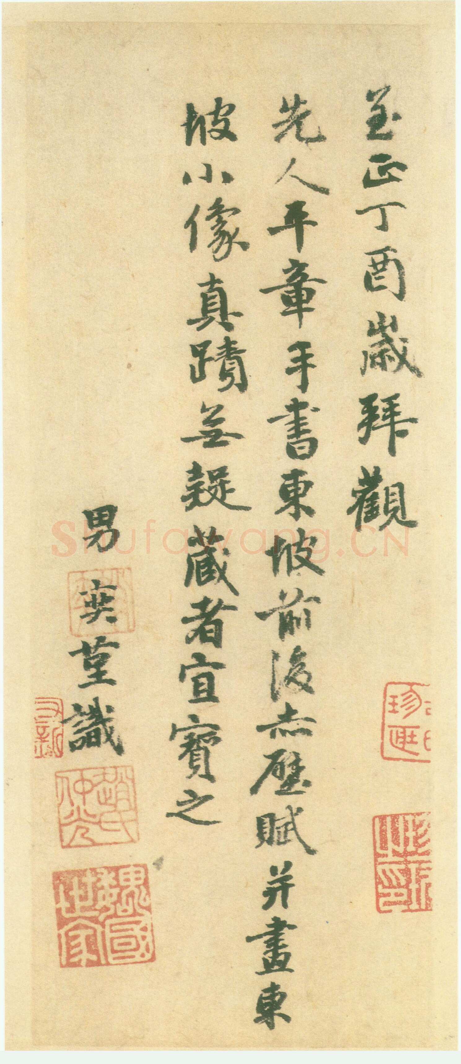 赵孟頫《前后赤壁赋》台北故宫博物院藏。