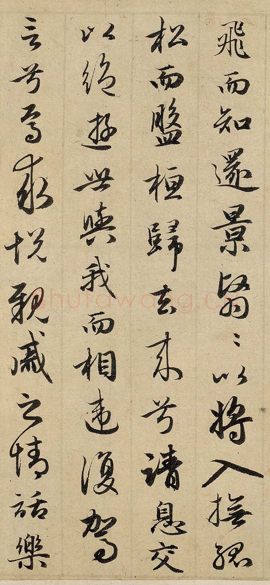赵孟頫《归去来卷》纸本行书，24×146 厘米。辽宁省博物馆藏