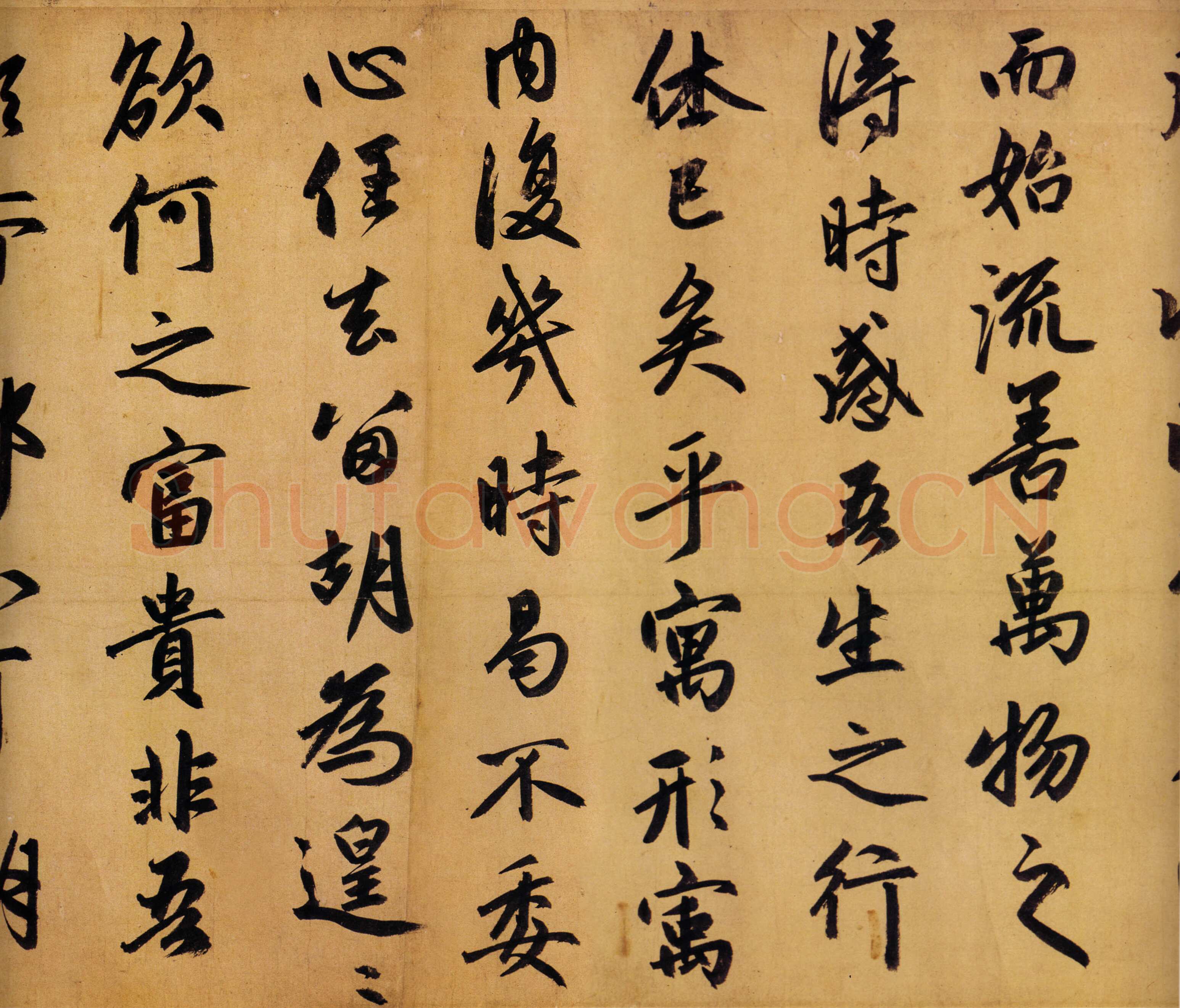 赵孟頫《行书归去来辞卷》行书， 27.4×190cm，湖州博物馆藏