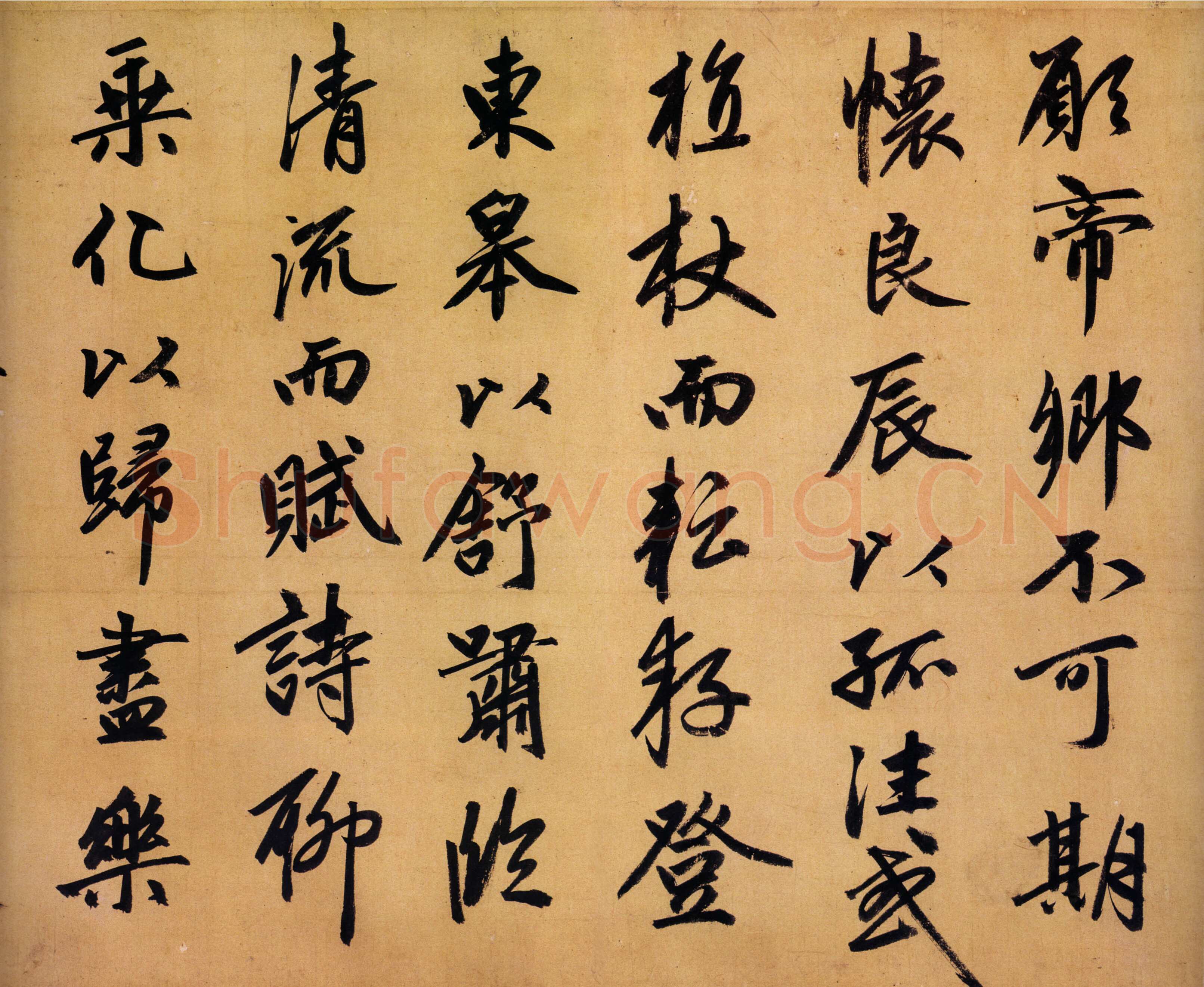 赵孟頫《行书归去来辞卷》行书， 27.4×190cm，湖州博物馆藏