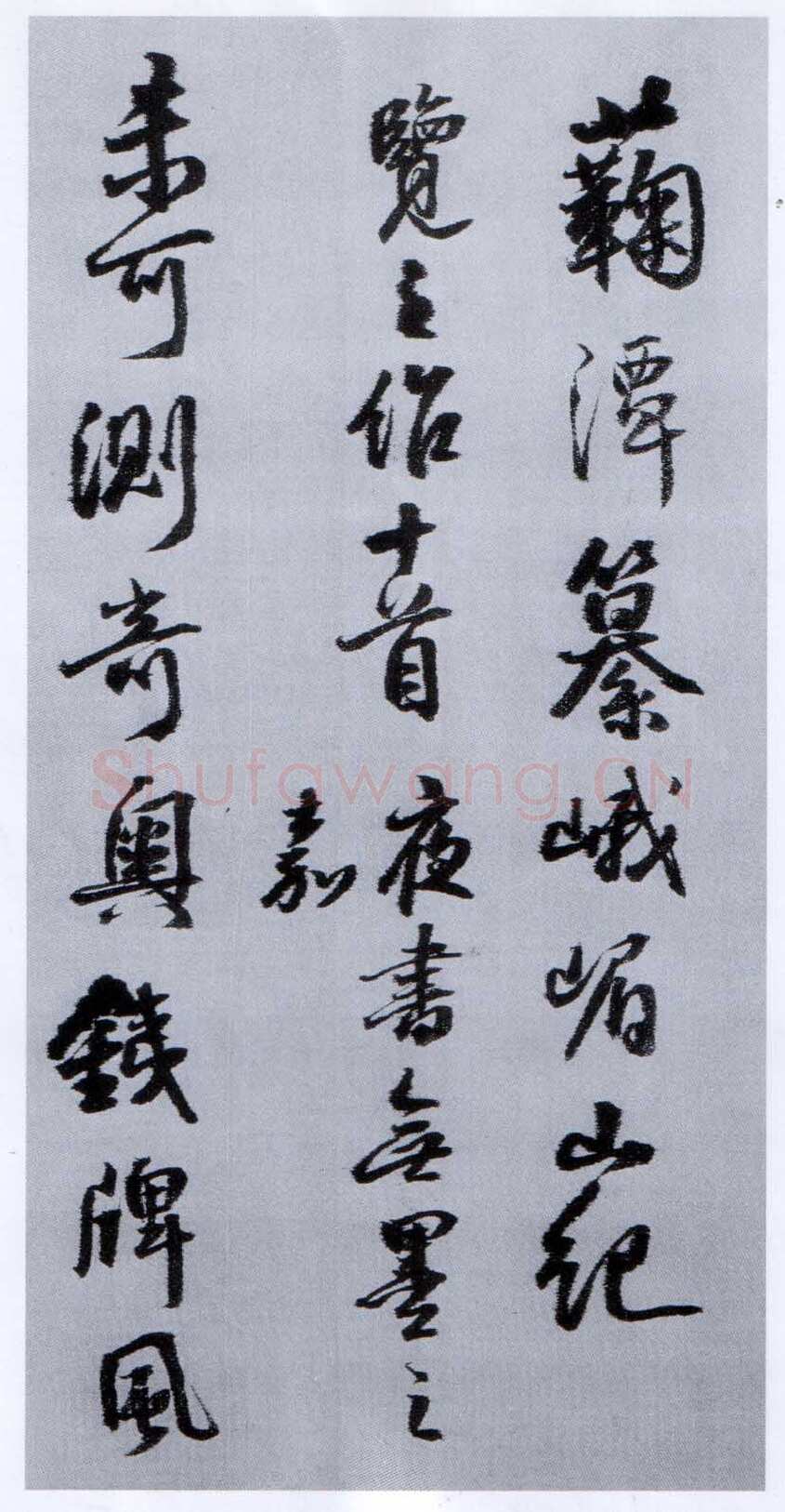 王铎《蘜潭纂峨眉山纪游诗》清顺治七年(己丑1649-1650年)绫本 24.5X237cm 北京故宫博物院藏