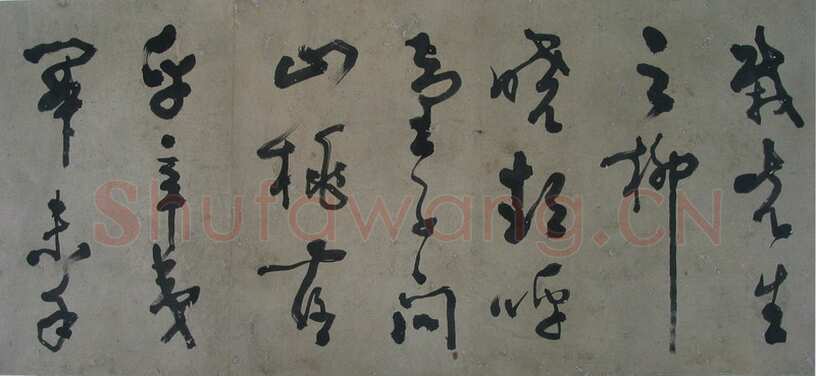朱熹《蓬户手卷》