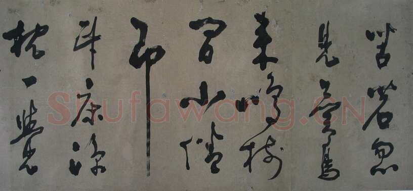 朱熹《蓬户手卷》