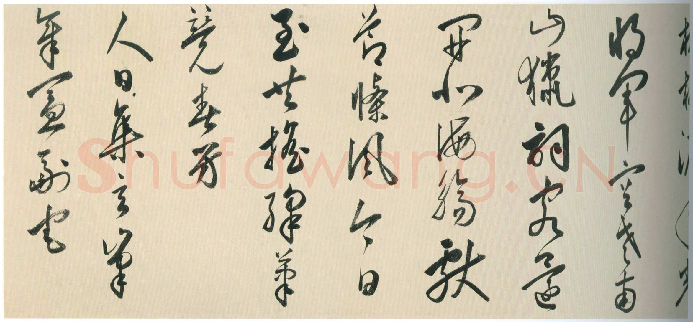黄姬水《行草书四首诗卷》纸本行草书 29×477cm 北京故宫博物院藏