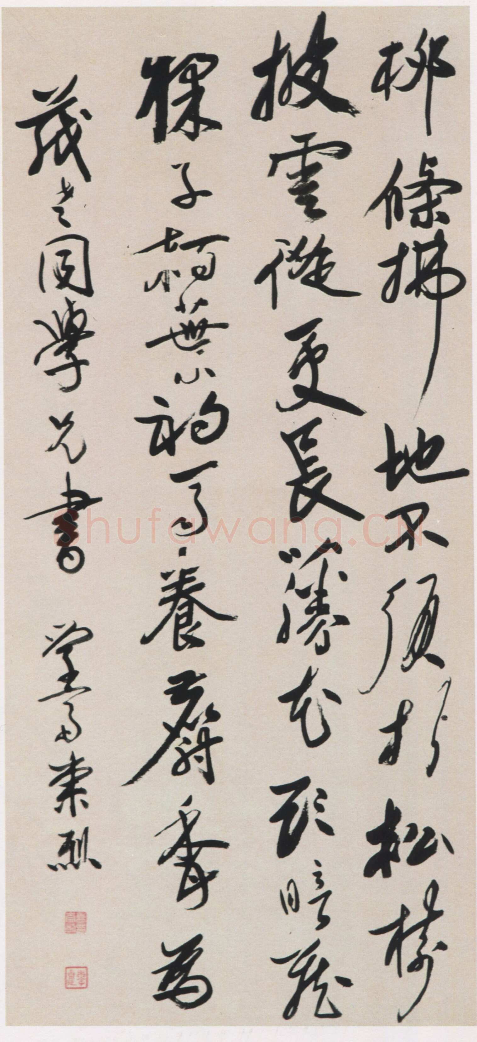 乔崇烈《行书王维戏题辋川别业诗轴》