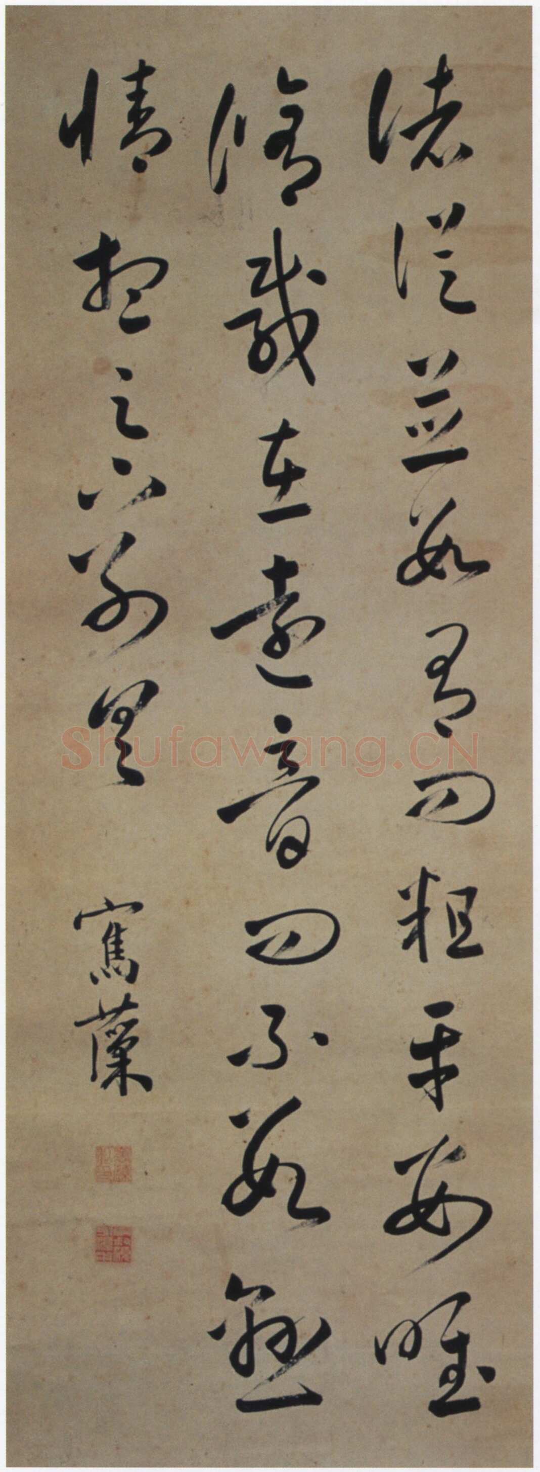 祁寯藻《草书临十七帖轴》纸本行书 102×37cm 山东省博物馆藏