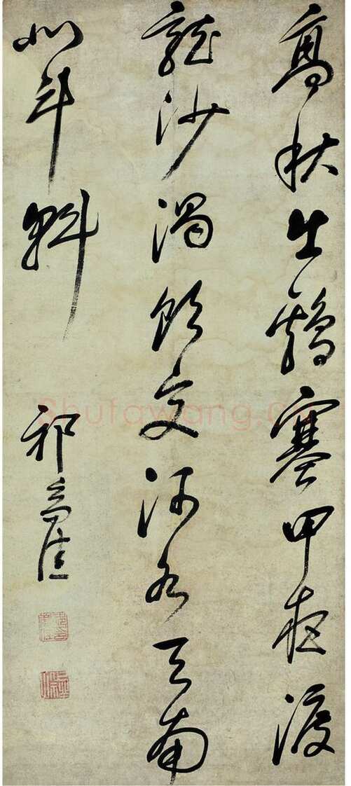 祁豸佳《草书五言诗轴》纸本草书 130×57cm 西泠印社 2011秋拍