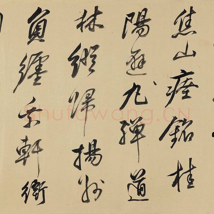 祁豸佳《画鹤赋》24.6×384.5cm，嘉德2013秋拍