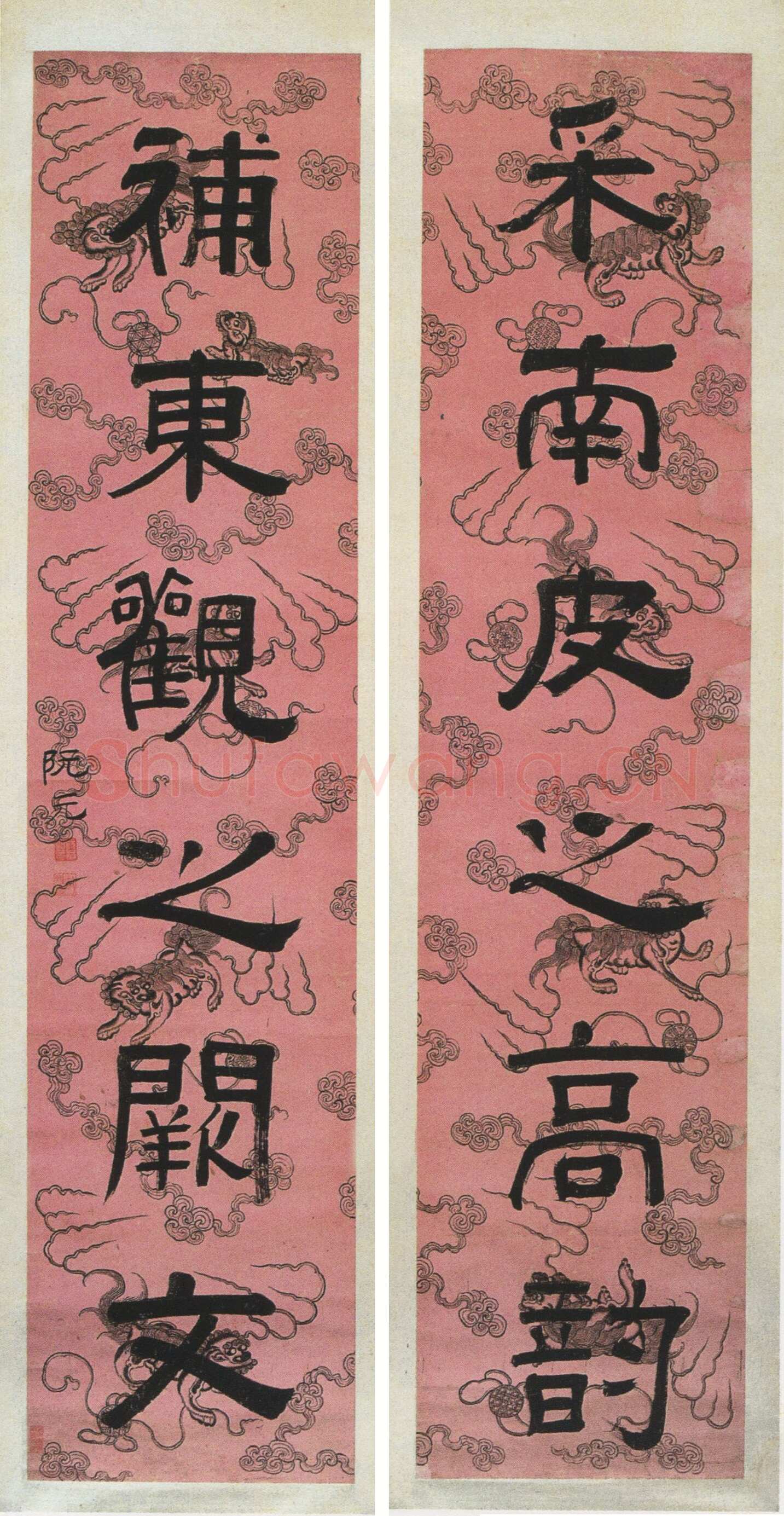 阮元《隶书采南补东六言联》纸本隶书 165.2×37.6cm×2 湖南省博物馆藏
