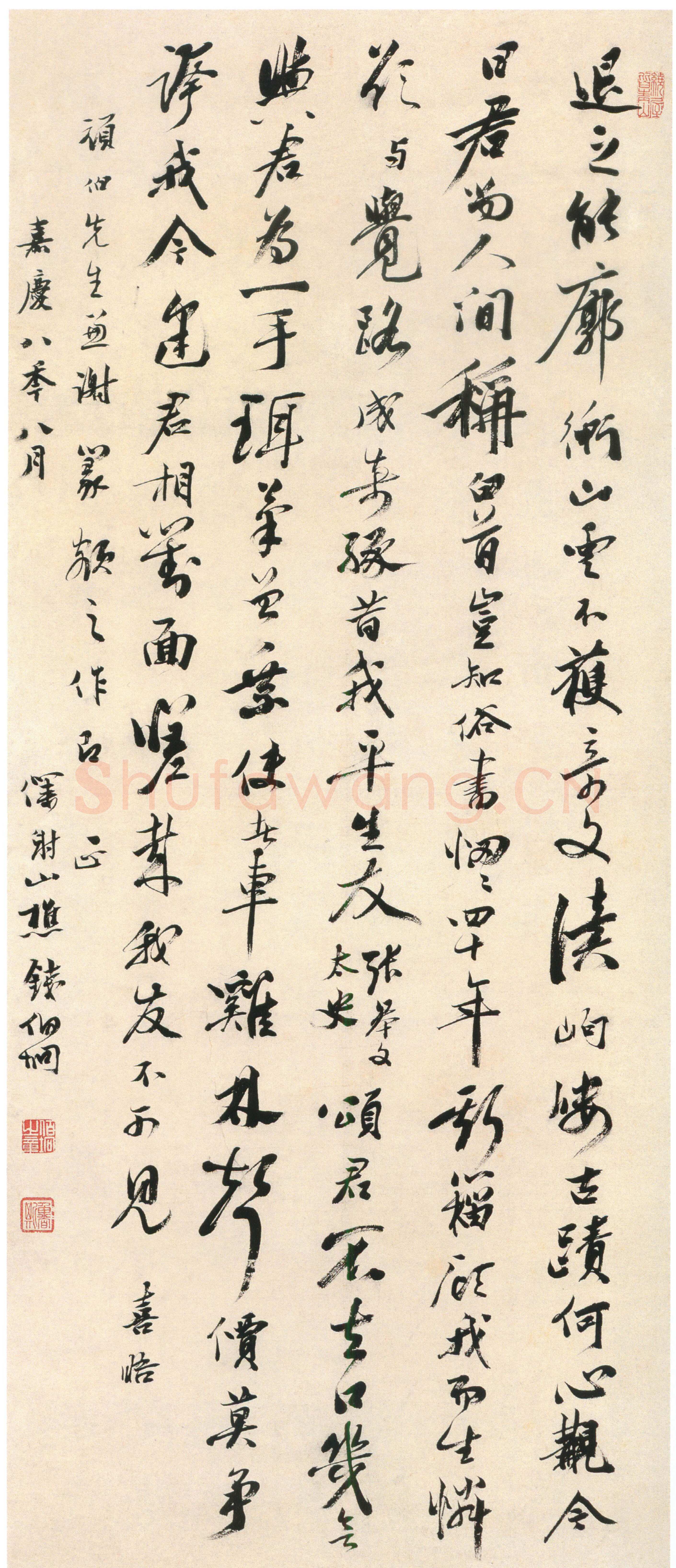 钱伯坰《赠邓完白诗轴》