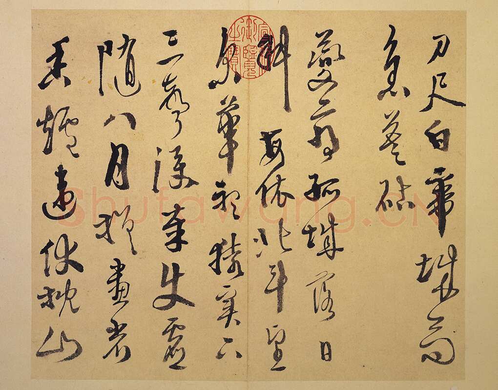 徐渭《行草书杜甫秋兴八首》册页 纸本 高25.3厘米 台北故宫博物院藏