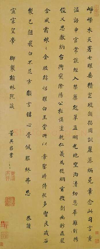 董其昌(立轴)《书翰林院箴轴》纸本楷书 128×53cm 北京故宫博物院藏