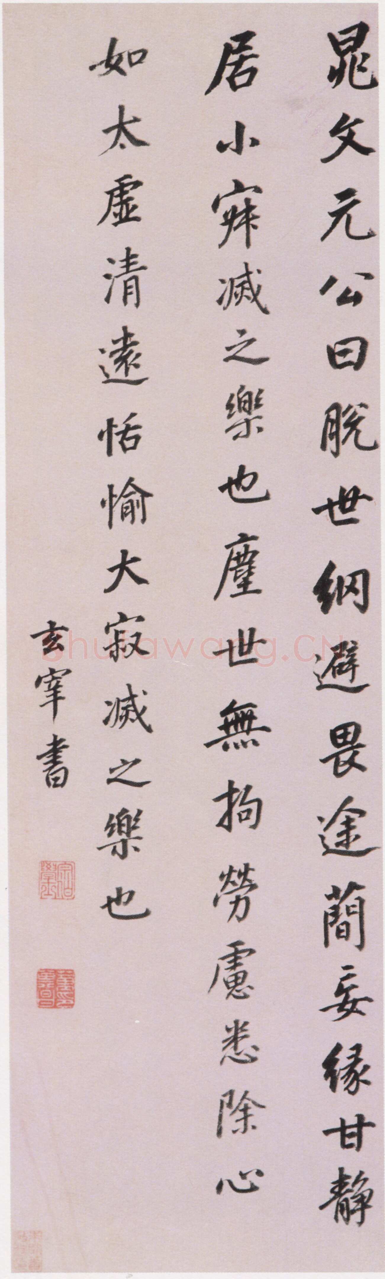 董其昌(立轴)《晁文公语轴》纸本楷书 93.5×29.9cm 苏州博物馆藏