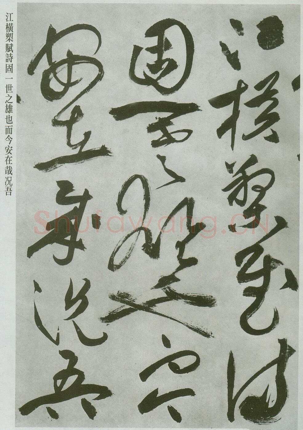 祝允明《草书前后赤壁赋卷》纸本草书 31.1×1001.7cm 上海博物馆藏